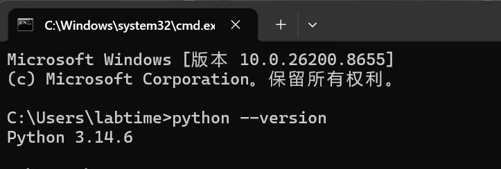 Python 安装步骤 6：命令行验证 python --version